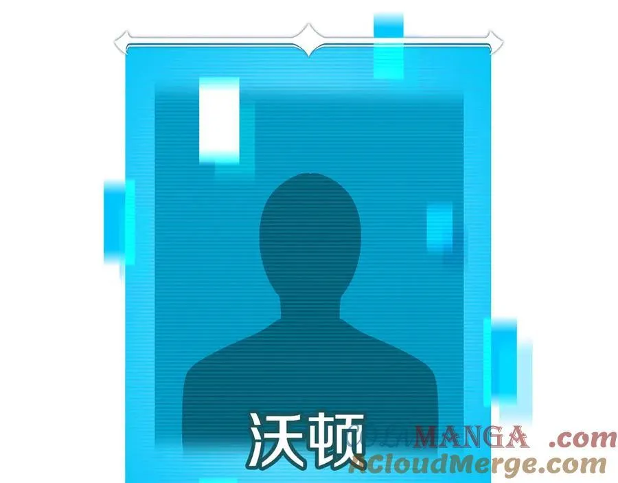 第127话 呃呃！我的黑暗之力！ 第41页