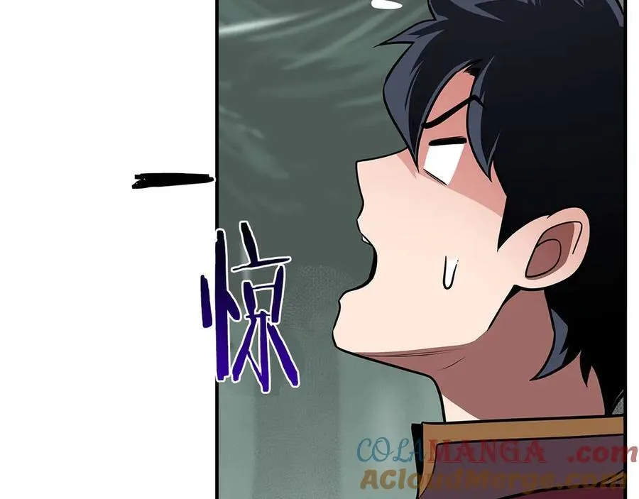 第127话 呃呃！我的黑暗之力！ 第53页