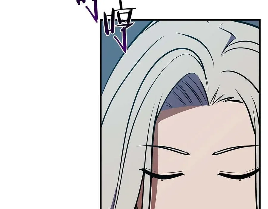 第127话 呃呃！我的黑暗之力！ 第142页