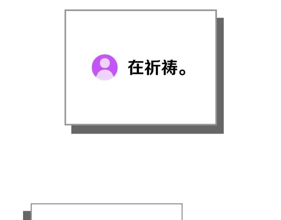 第127话 呃呃！我的黑暗之力！ 第148页