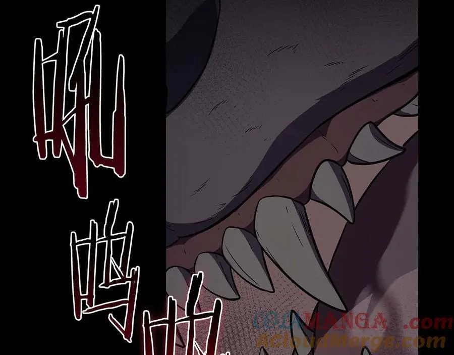 第127话 呃呃！我的黑暗之力！ 第165页