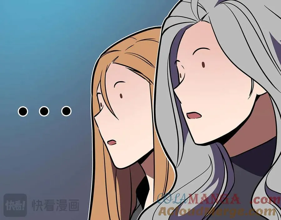 第127话 呃呃！我的黑暗之力！ 第177页