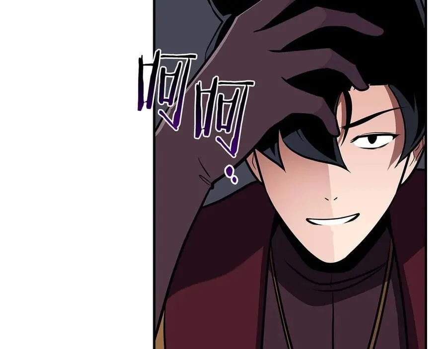 第127话 呃呃！我的黑暗之力！ 第195页