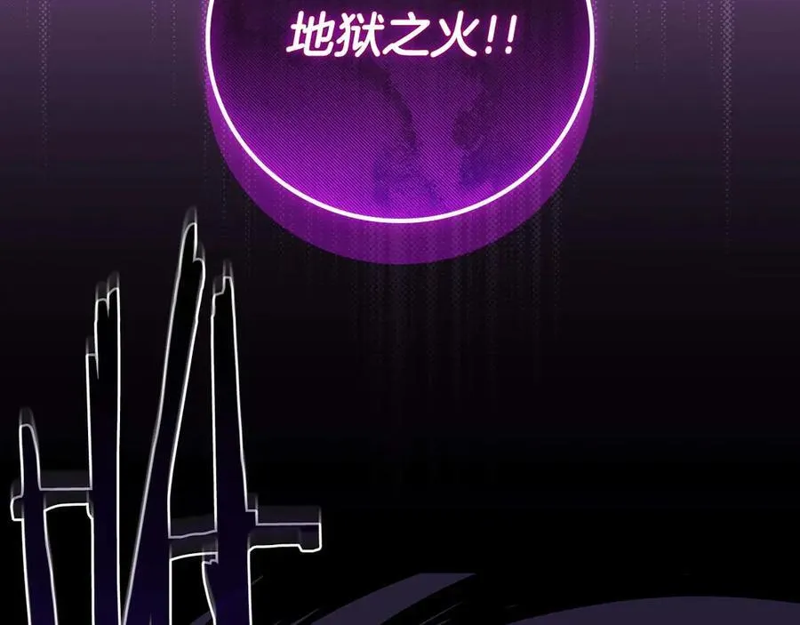 第127话 呃呃！我的黑暗之力！ 第198页