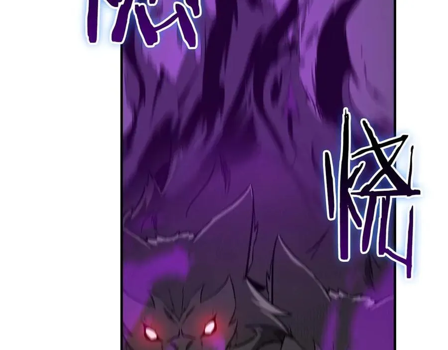第127话 呃呃！我的黑暗之力！ 第208页
