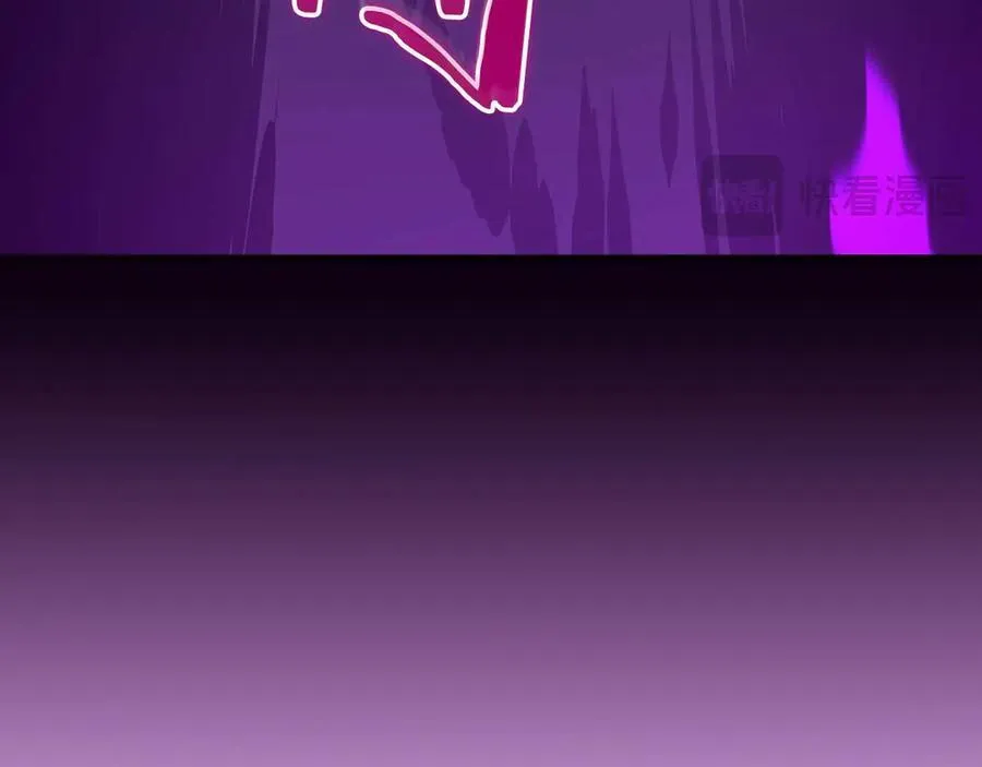 第127话 呃呃！我的黑暗之力！ 第231页