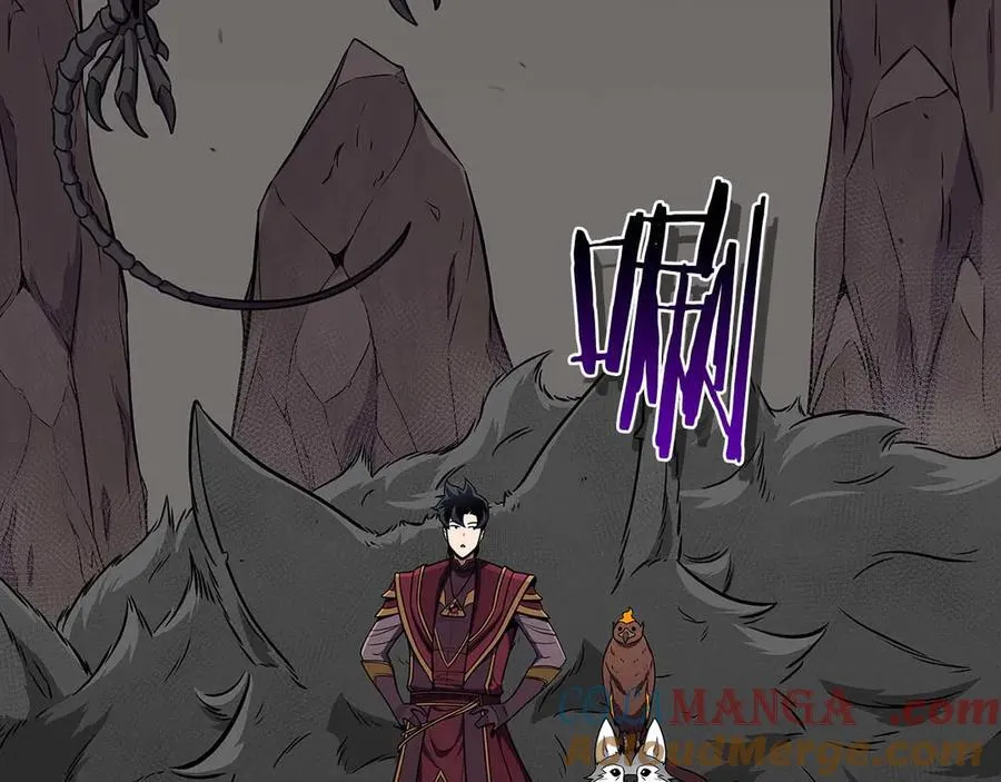 第128话 神奇的错频对话 第5页