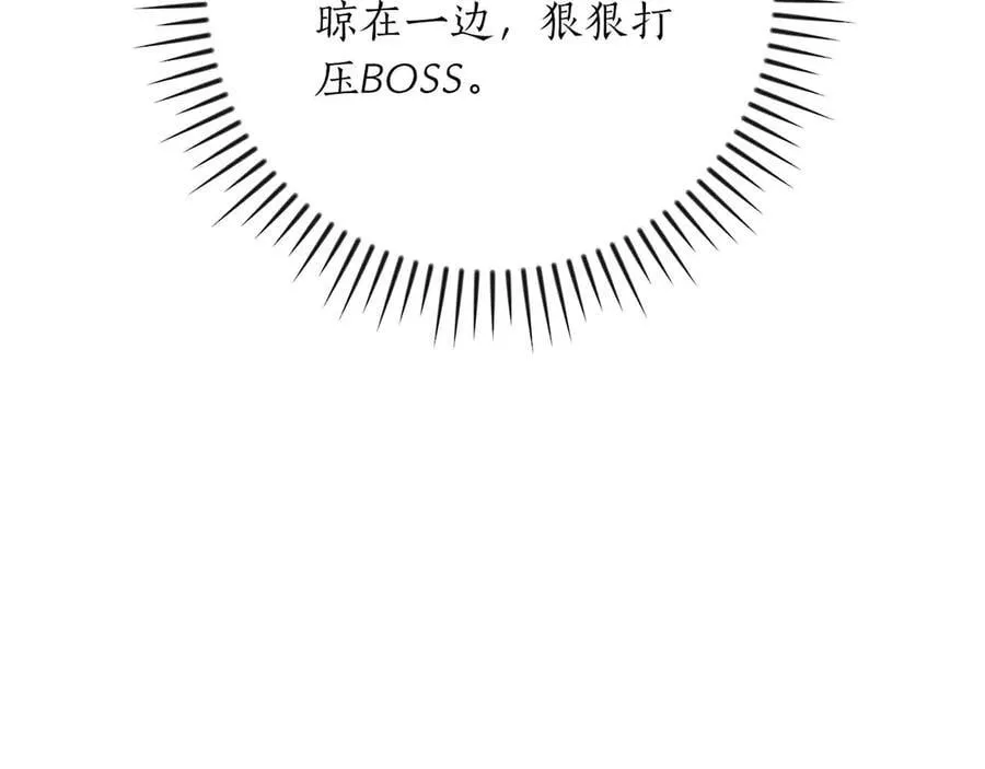 第128话 神奇的错频对话 第36页