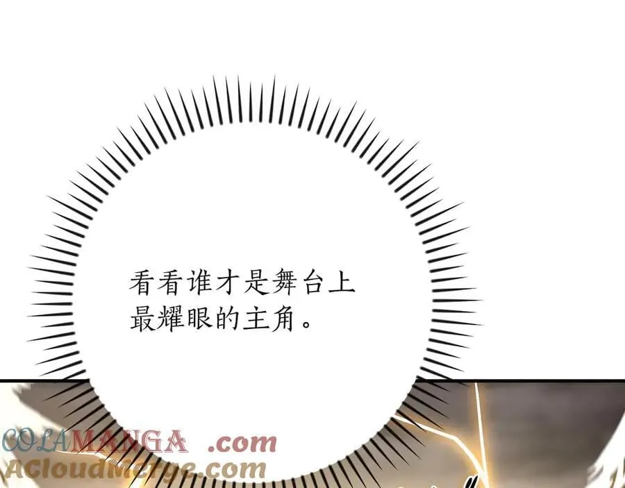 第128话 神奇的错频对话 第37页