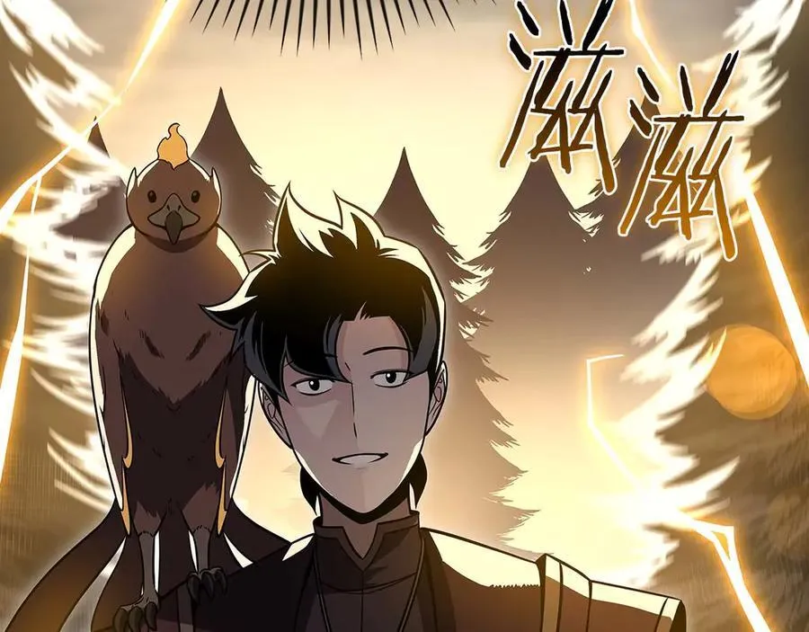 第128话 神奇的错频对话 第38页
