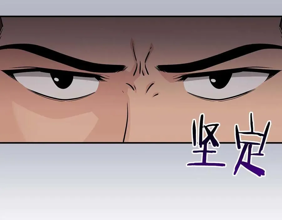 第128话 神奇的错频对话 第47页