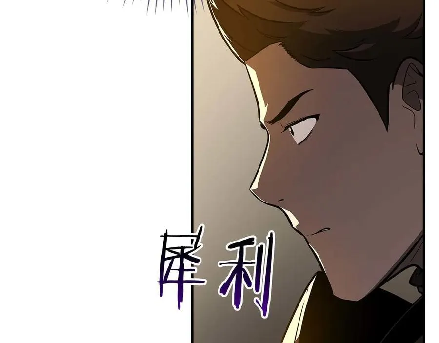 第128话 神奇的错频对话 第52页