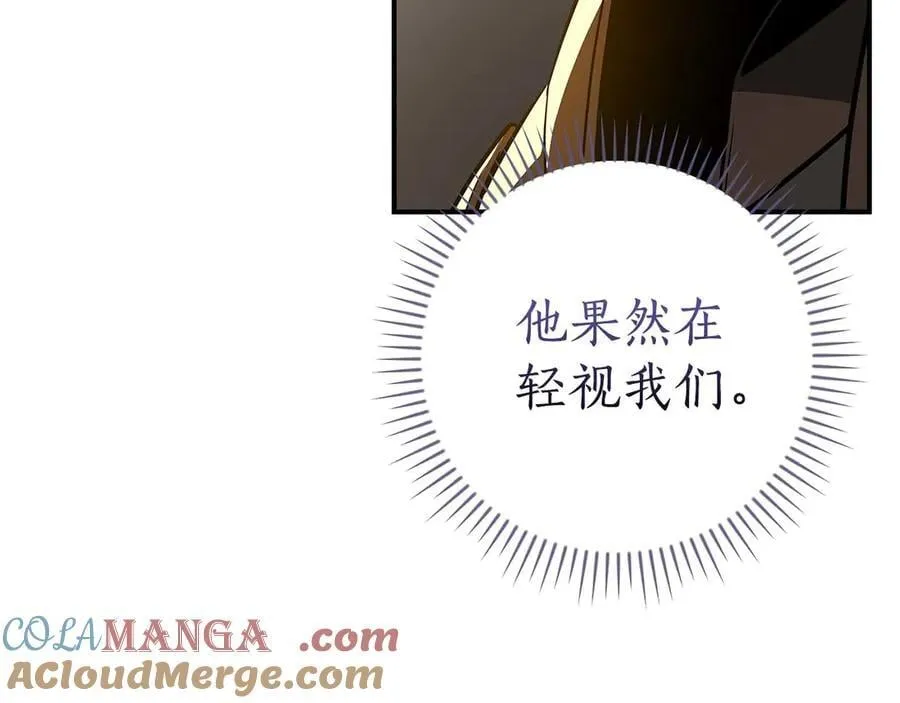 第128话 神奇的错频对话 第53页