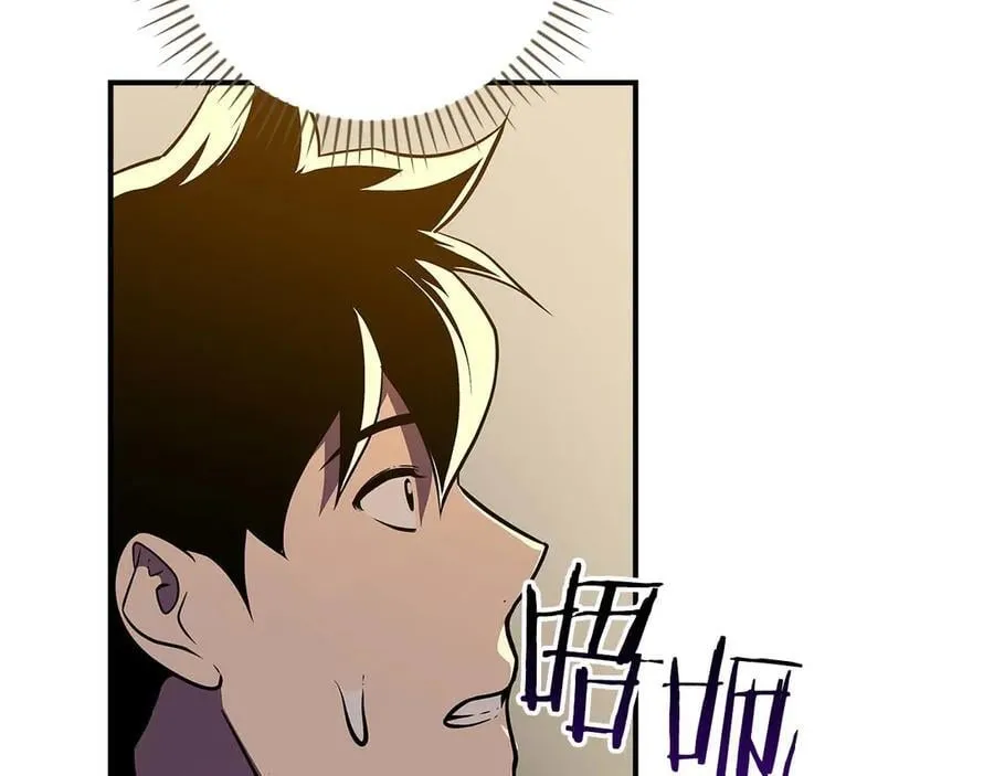 第128话 神奇的错频对话 第55页