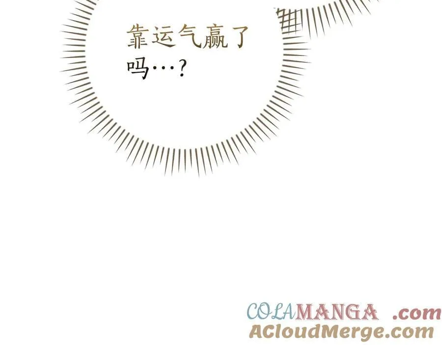 第128话 神奇的错频对话 第57页