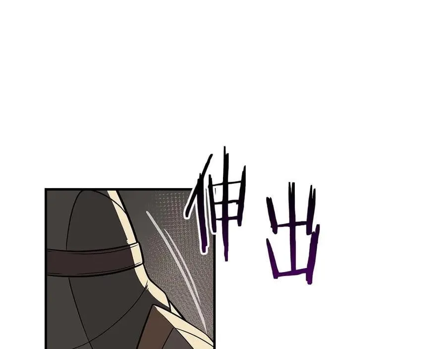 第128话 神奇的错频对话 第62页