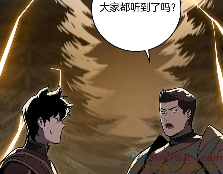 第128话 神奇的错频对话 第65页
