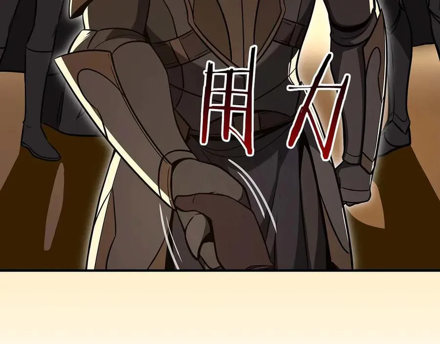 第128话 神奇的错频对话 第70页