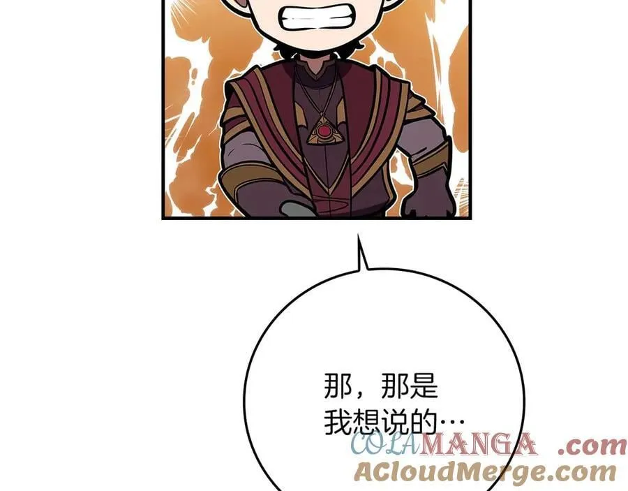 第128话 神奇的错频对话 第73页