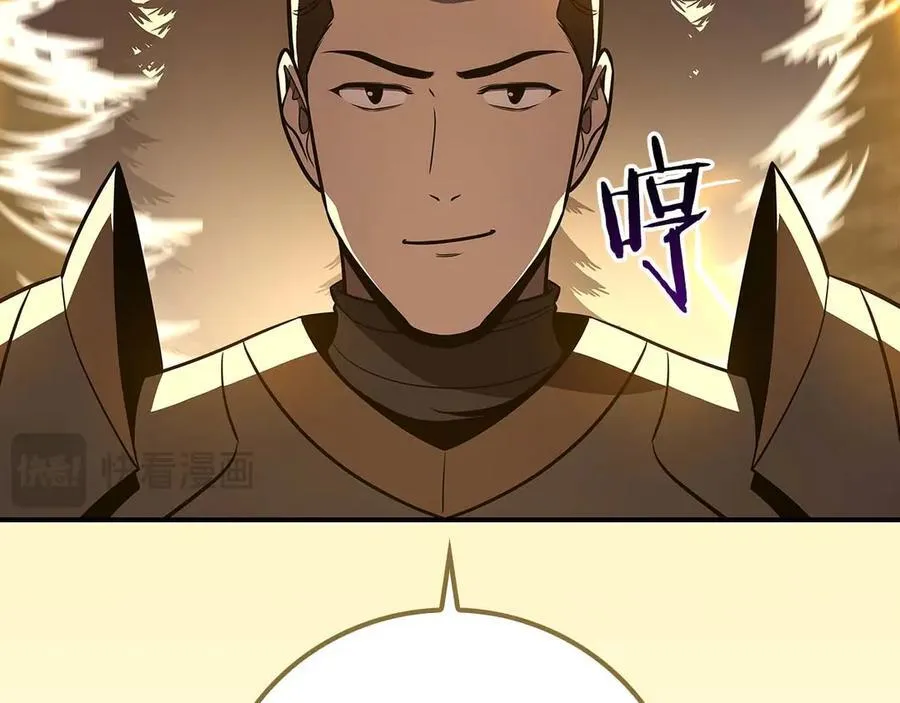 第128话 神奇的错频对话 第76页