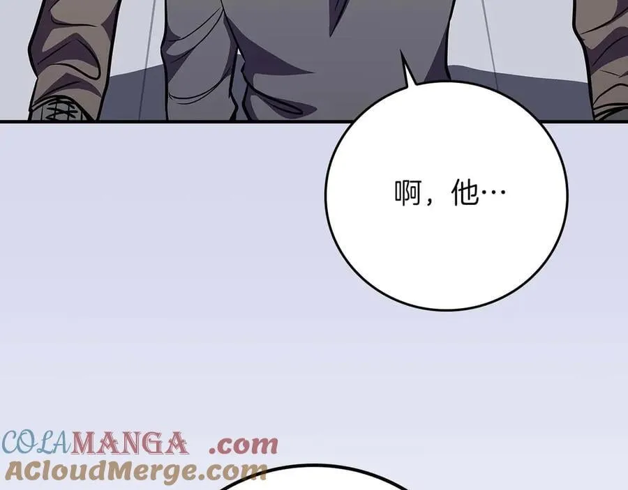 第128话 神奇的错频对话 第89页
