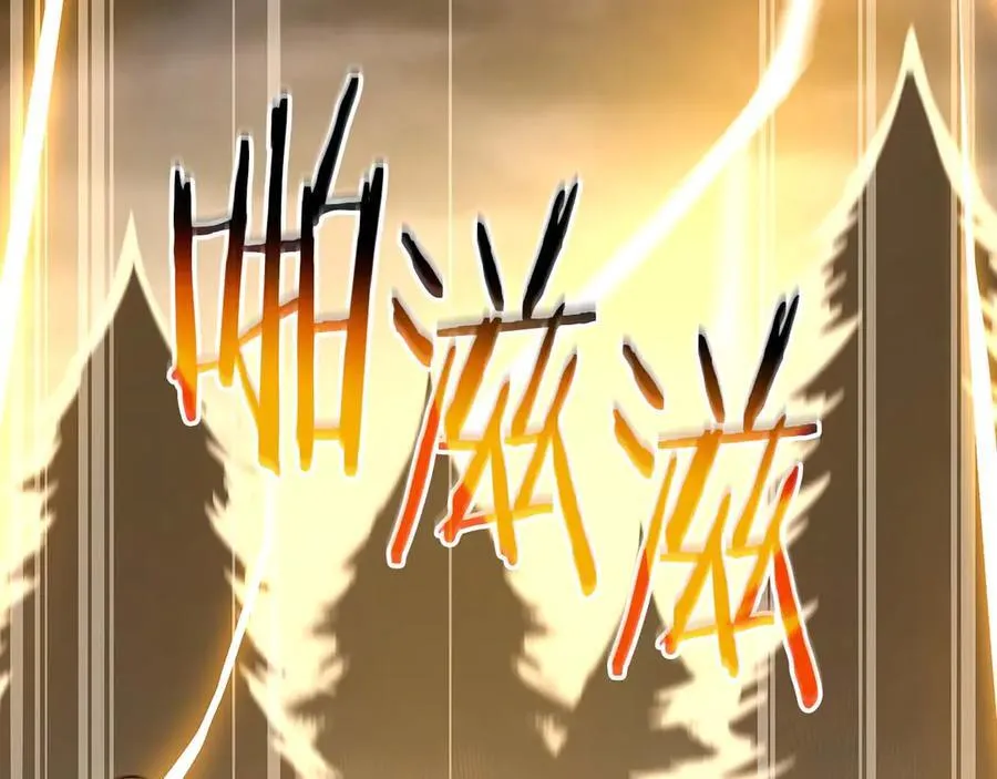 第128话 神奇的错频对话 第115页