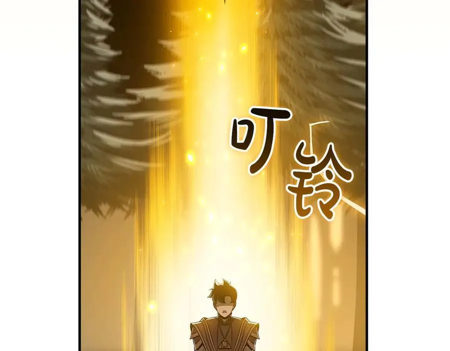 第128话 神奇的错频对话 第120页