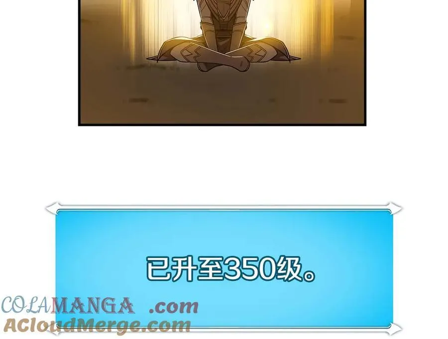 第128话 神奇的错频对话 第121页