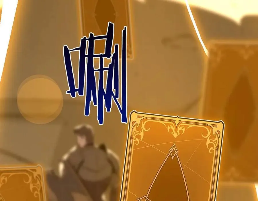 第128话 神奇的错频对话 第124页