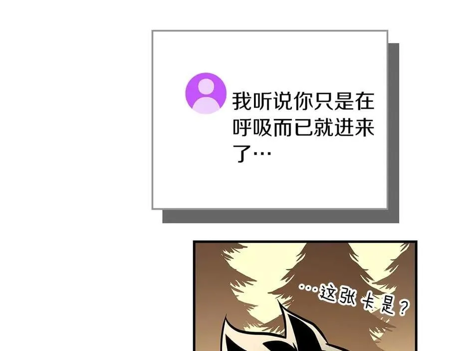 第128话 神奇的错频对话 第131页