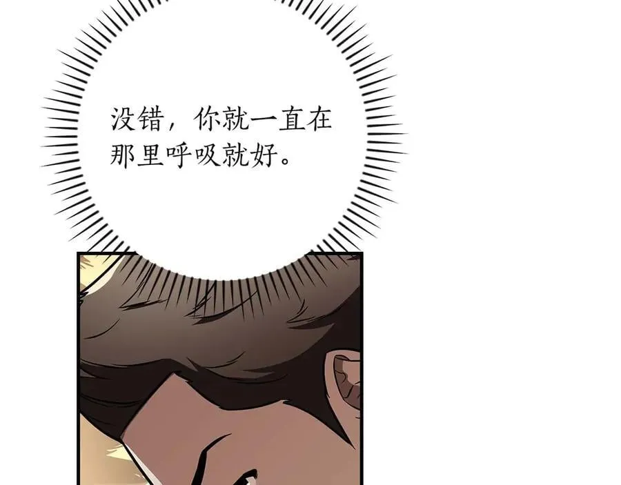 第128话 神奇的错频对话 第135页