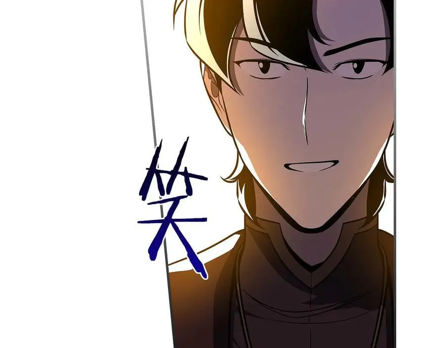 第128话 神奇的错频对话 第142页
