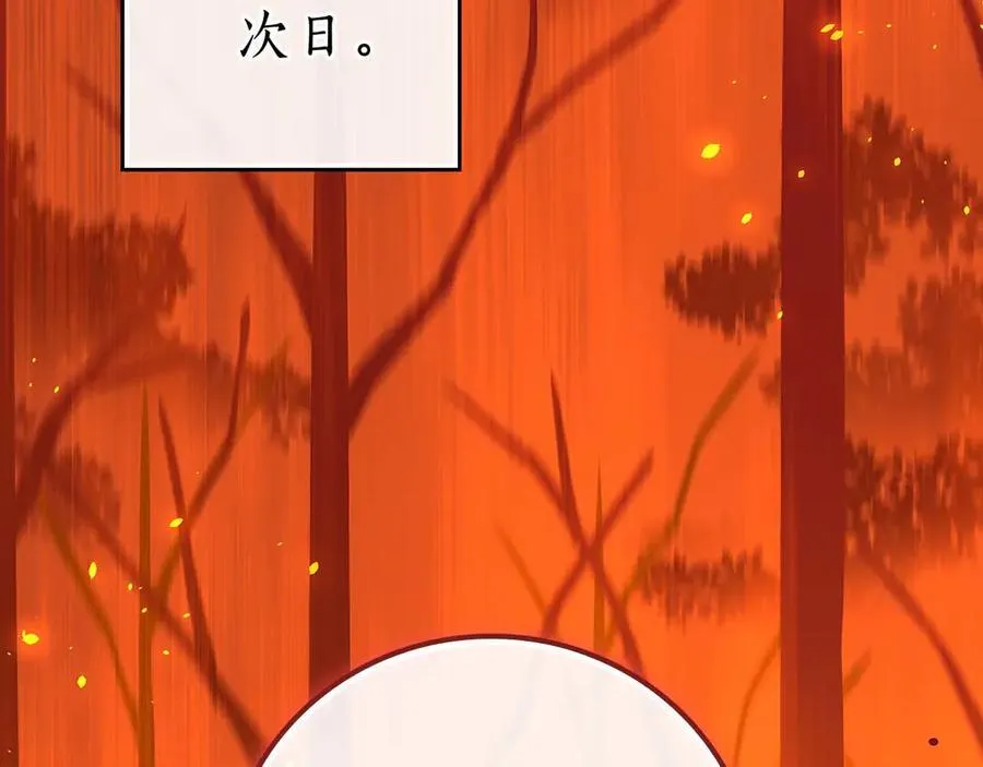 第128话 神奇的错频对话 第147页