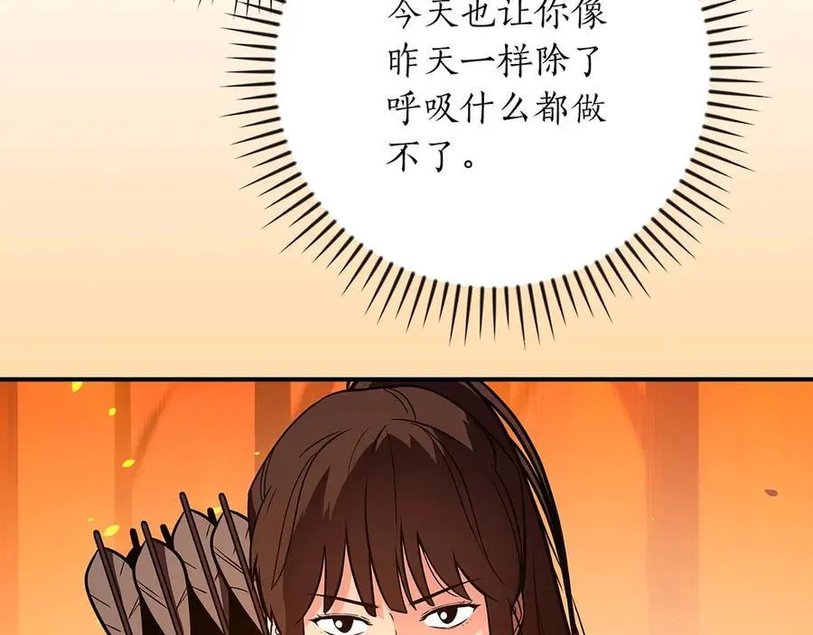 第128话 神奇的错频对话 第159页