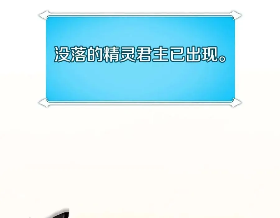 第128话 神奇的错频对话 第163页