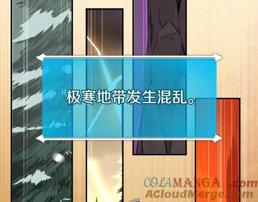 第128话 神奇的错频对话 第165页