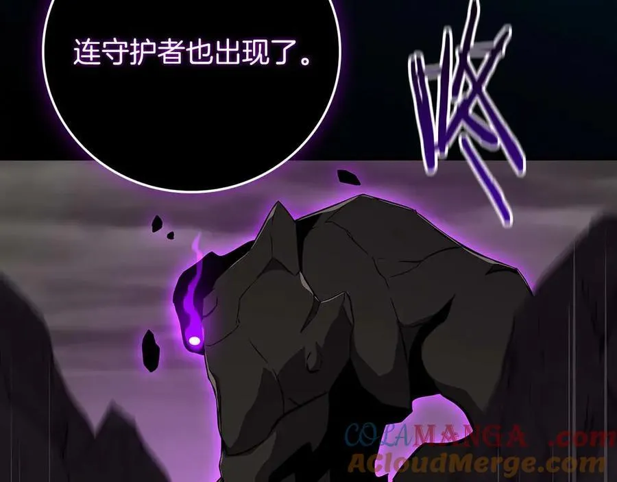 第128话 神奇的错频对话 第173页