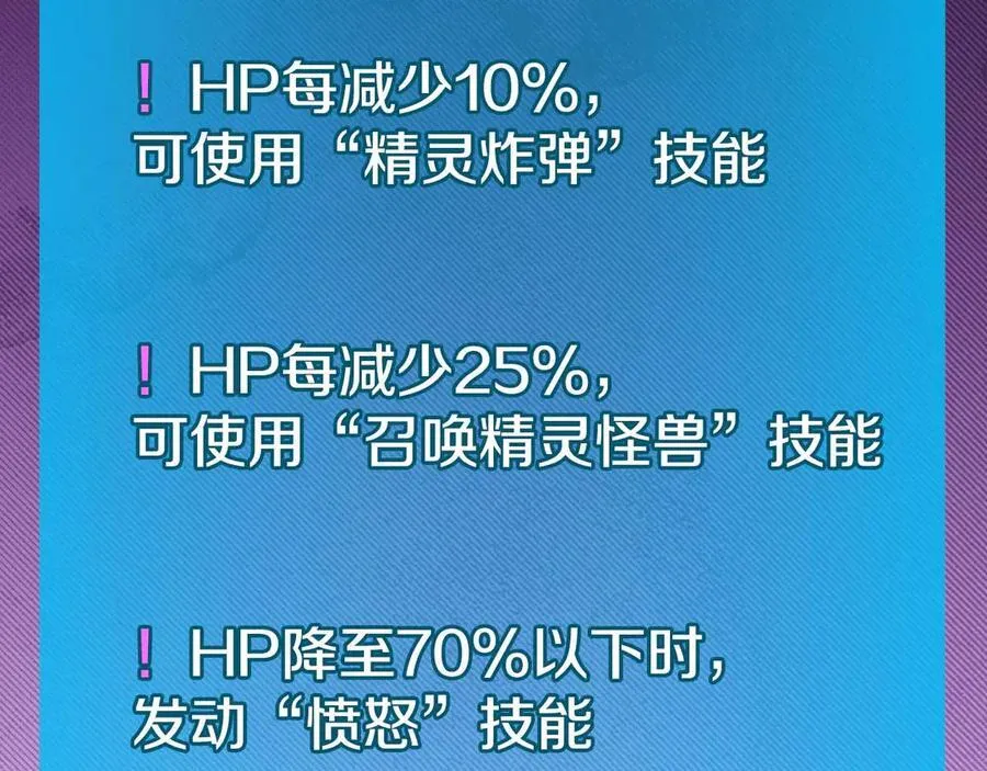 第128话 神奇的错频对话 第176页