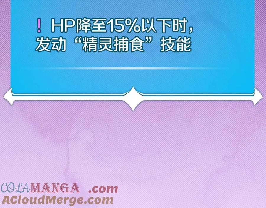 第128话 神奇的错频对话 第177页