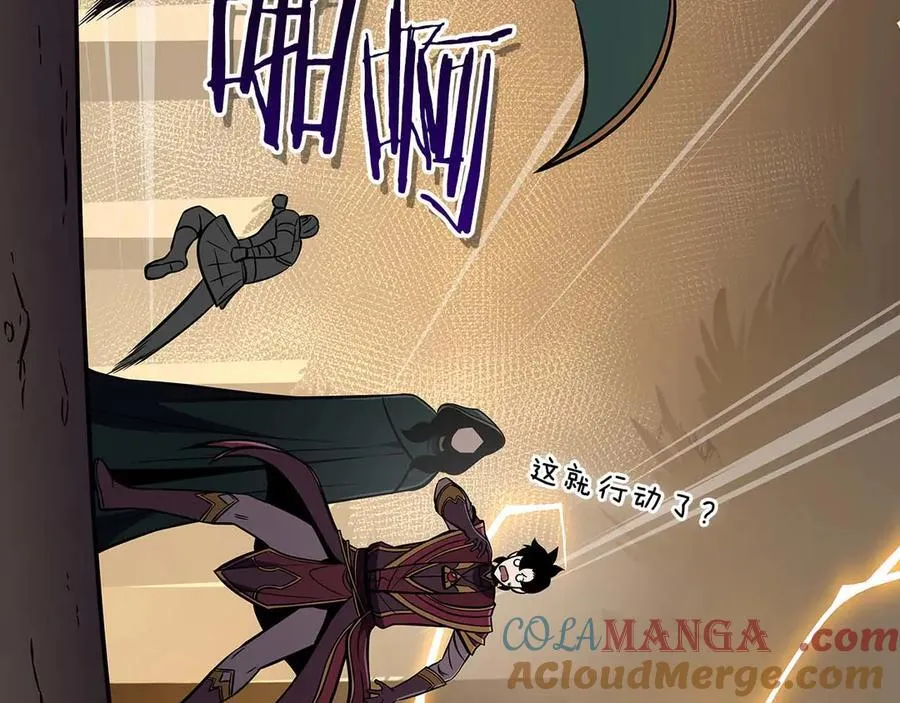 第128话 神奇的错频对话 第181页