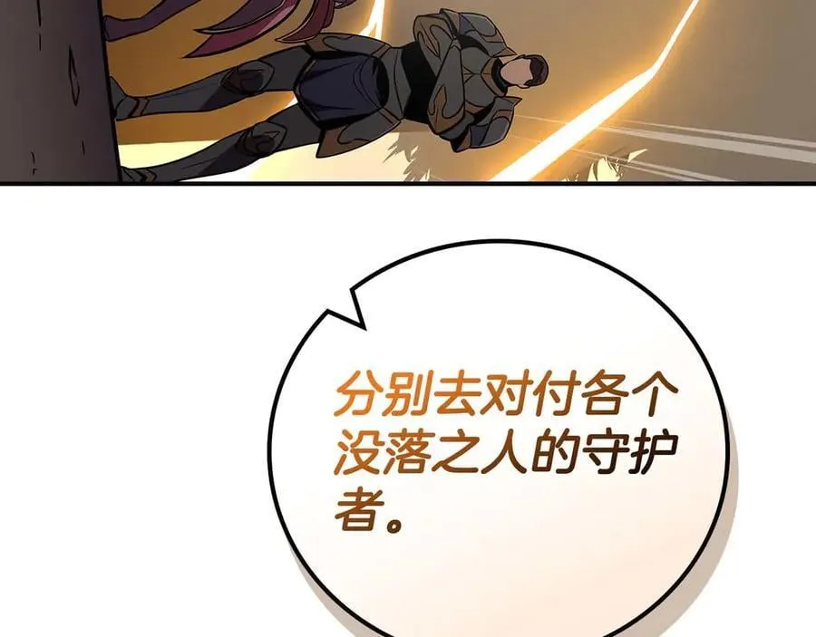 第128话 神奇的错频对话 第182页