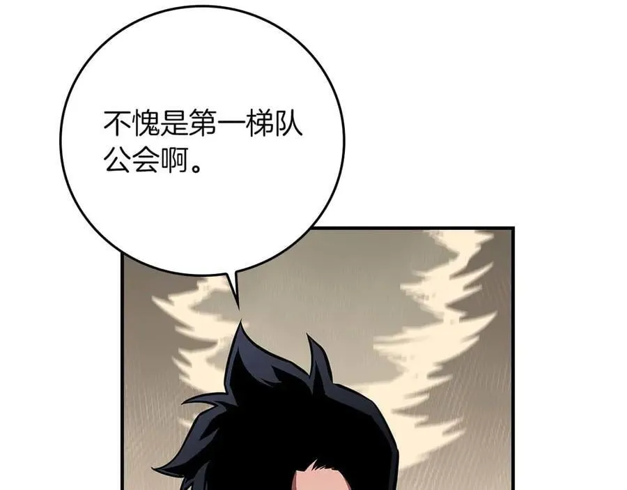 第128话 神奇的错频对话 第184页