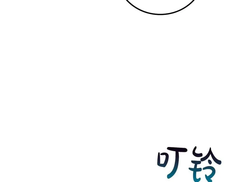 第128话 神奇的错频对话 第196页