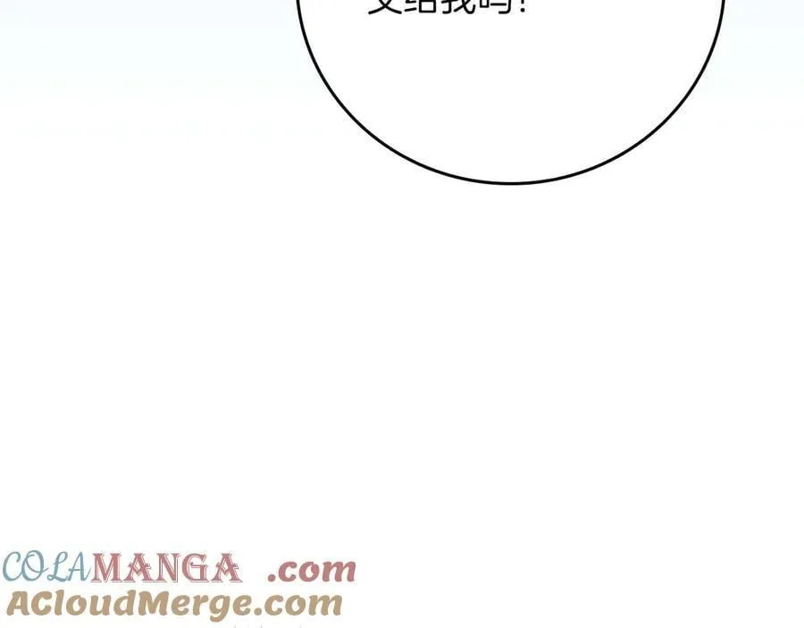第128话 神奇的错频对话 第201页