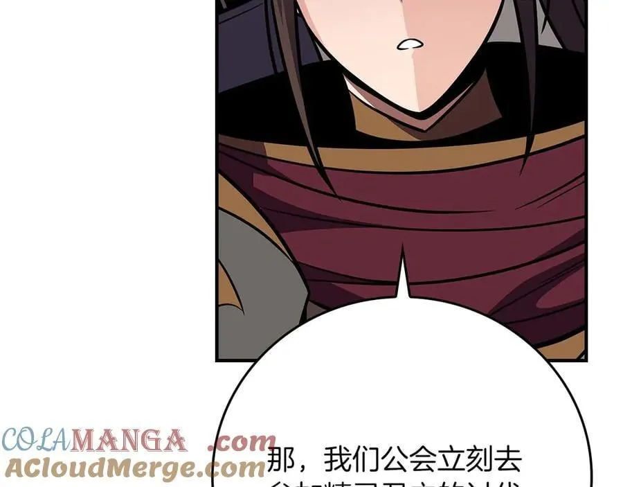 第128话 神奇的错频对话 第209页