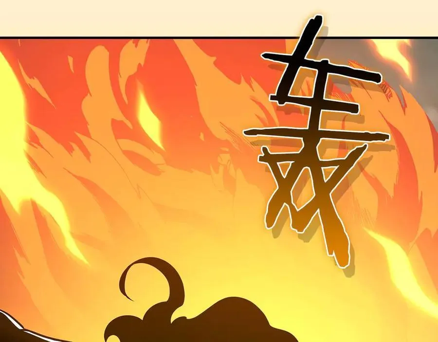 第128话 神奇的错频对话 第220页