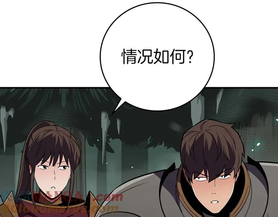 第128话 神奇的错频对话 第225页