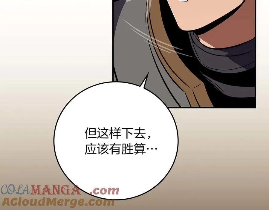 第128话 神奇的错频对话 第229页