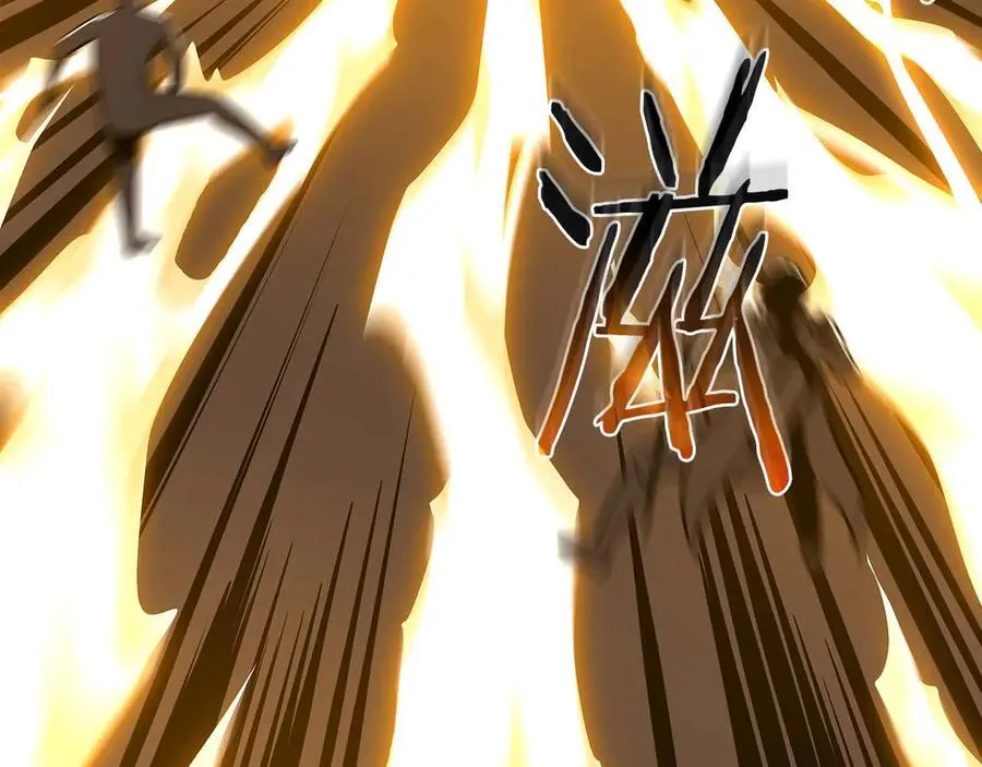 第128话 神奇的错频对话 第234页