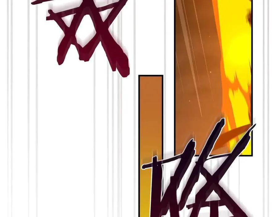 第128话 神奇的错频对话 第244页